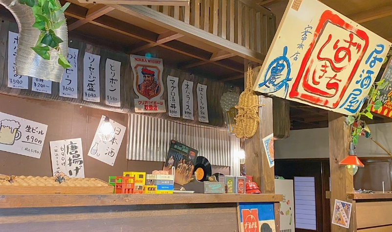 初めてのお客様へ